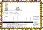 �i�b�c�X�v���b�h�E���[���h���u���O