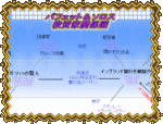 �o�t�F�b�g���\���X�����Ɗ֌W�}