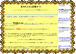 ������������]���T�C�g