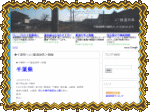 �S�V�s���{��