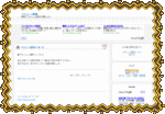 �t���b�V���Z��
